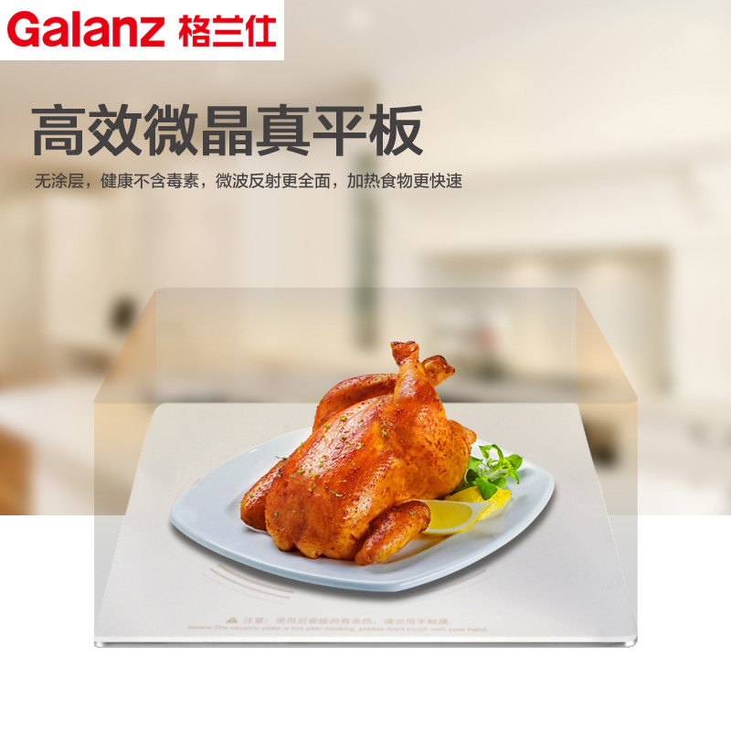 galanz /格兰仕g70f20n2l-dg烤箱 格兰仕重庆微波炉