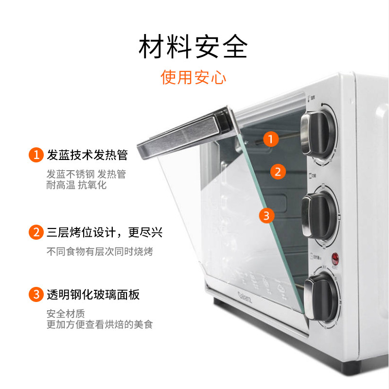  格兰仕重庆电烤箱