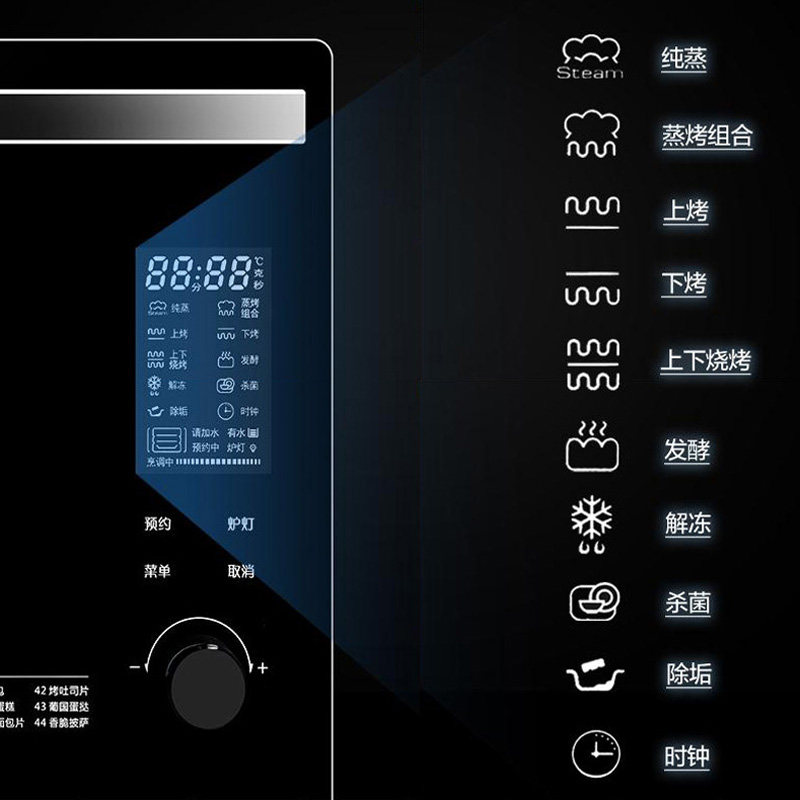  格兰仕重庆电烤箱