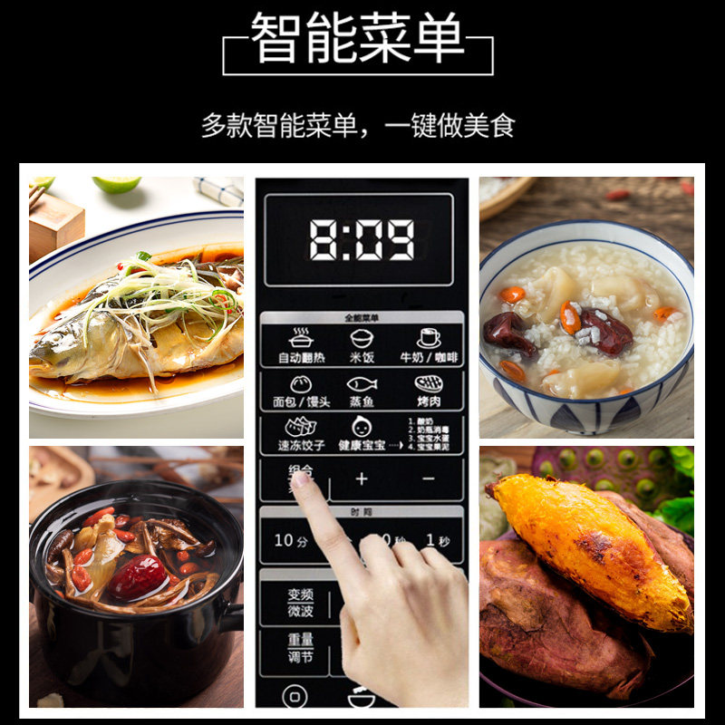  格兰仕重庆微波炉