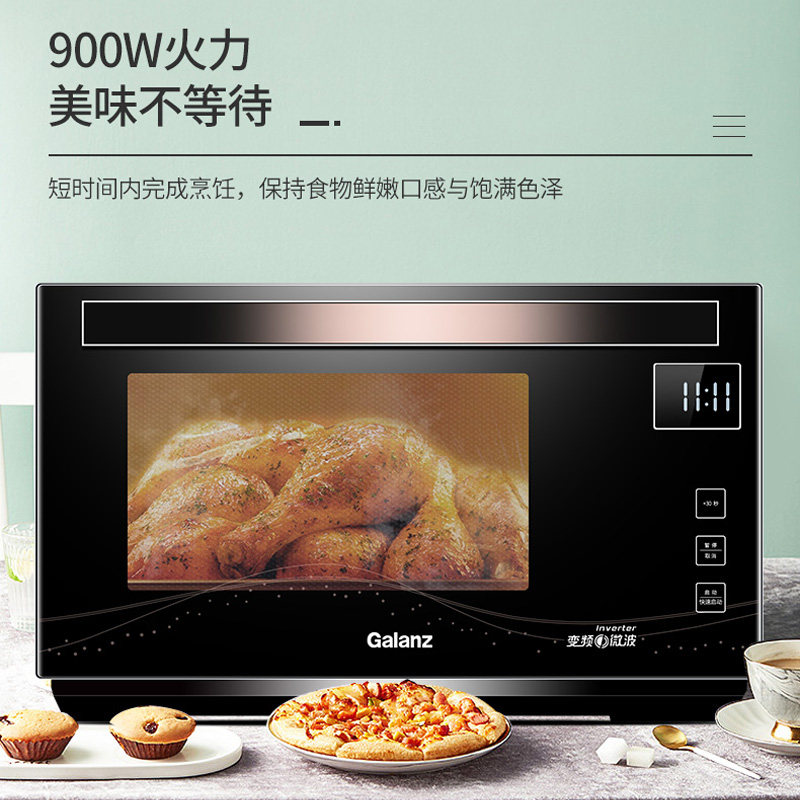 galanz /格兰仕家用智能变频烤箱 格兰仕重庆微波炉