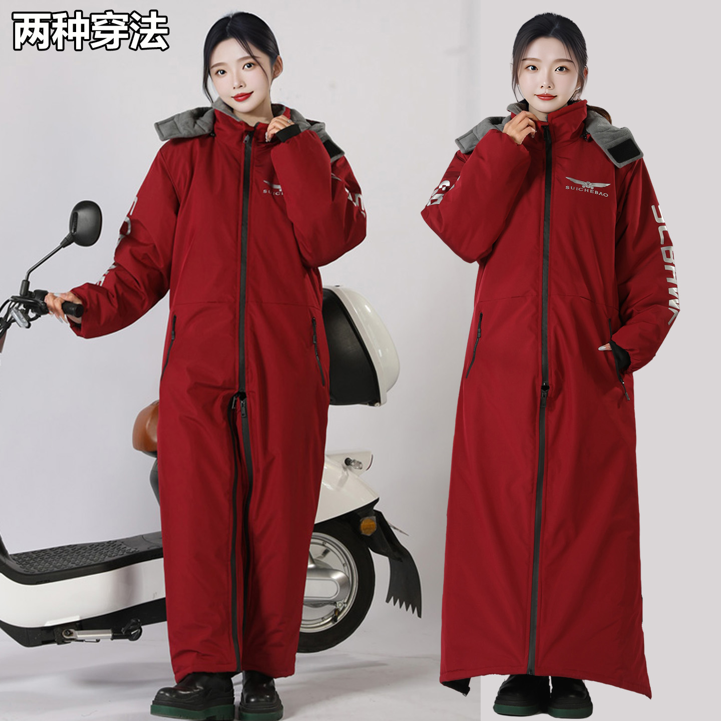 冬季摩托车挡风被保暖加厚外套电瓶车护膝男女护腿骑车防风衣防寒 - 图0