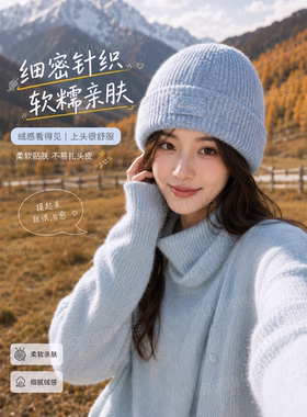 【拍照出片】高级感毛线针织帽子
