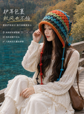 【出片神器】氛围感秋季针织冷帽