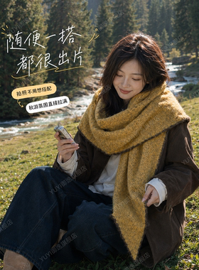 【秋季氛围感】黄色针织三角围巾