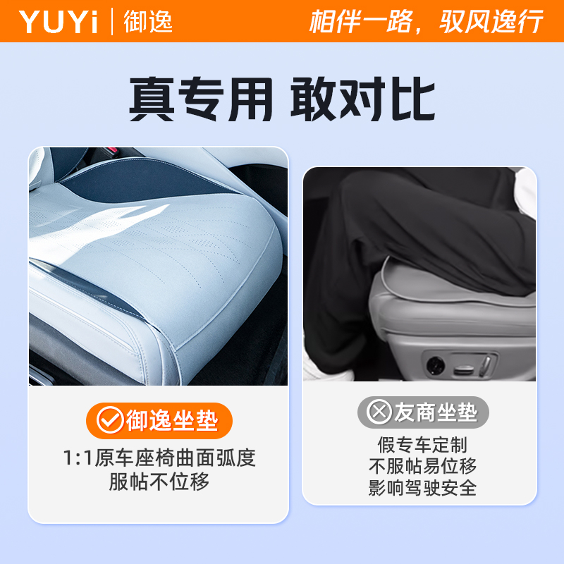 比亚迪海豹06坐垫06gt坐垫套四季通用ev座椅套车座垫专用半包座套