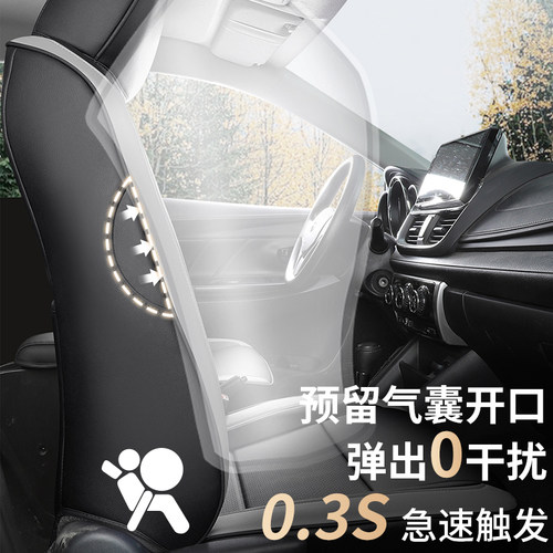 适用于丰田致炫/x座椅套专用全包座套四季通用坐垫改装广汽车座垫 - 图1