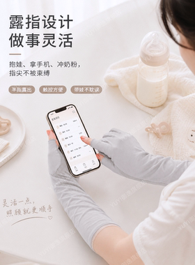 【宝妈优选】保暖防风护腕手套