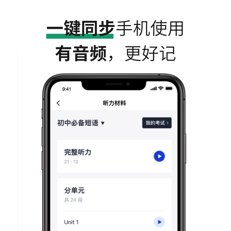 图 4