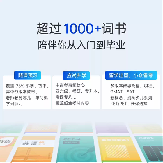 Baici Word Machine Portable Pocket Word Machine Live Foreign Teacher Pronunciation Ink Screen Word Card Memorization Word Artifact Synchronized Baici Zhan APP