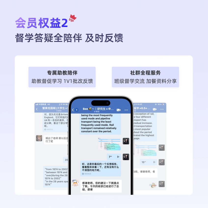 百词斩-百词斩雅思IELTS旗舰版网课留学A类移民高分英语口语阅读