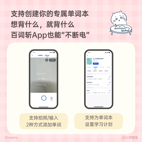 【百词斩单词机礼盒】CHIIKAWA官方授权单词机1S礼盒｜全家福经典款便携墨水屏真人外教发音单词卡背单词神器 - 图0