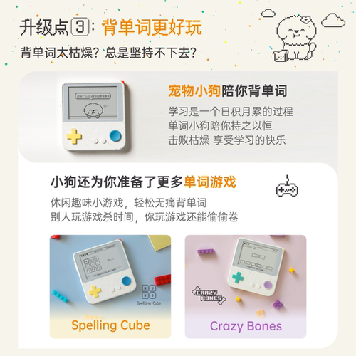 【百词斩单词机Max】超大屏真人发音电子单词卡墨水屏背单词神器 - 图2