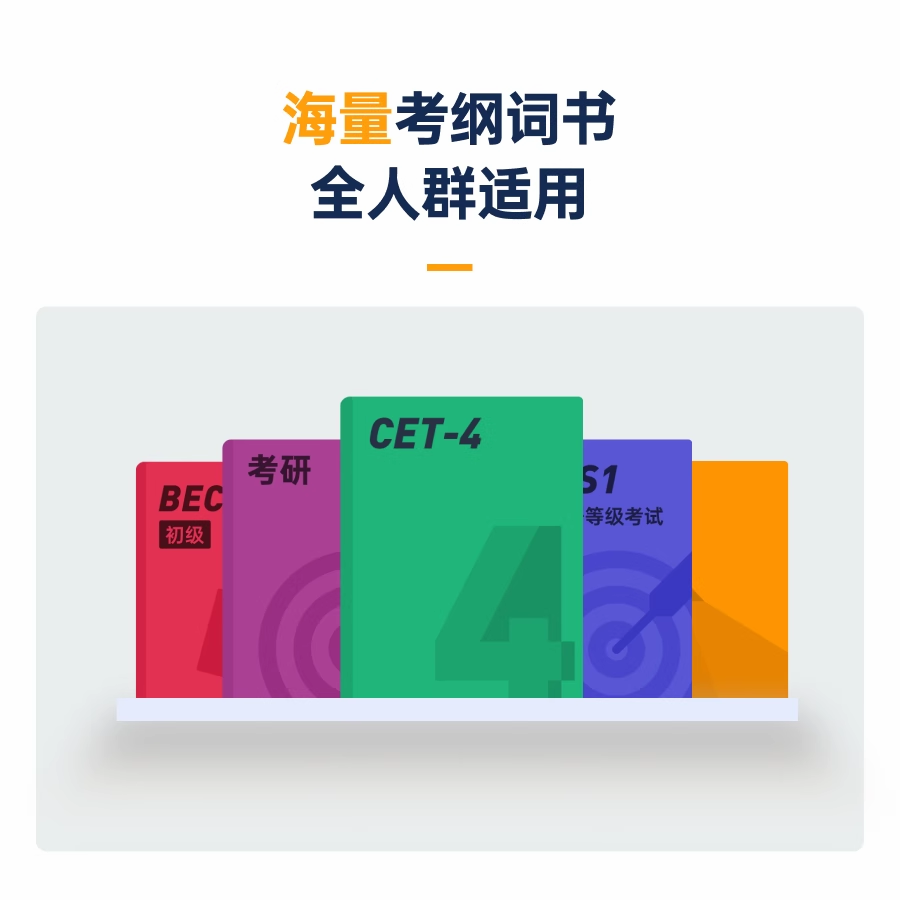 【百词斩词典笔】词典笔lite备考专用英语学习神器点读笔电子词典扫描笔单词翻译听读小学生初高中课本同步
