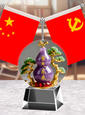 红旗摆件五星小红旗开业礼品
