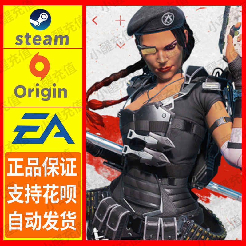 Apex手机 新人首单立减十元 21年11月 淘宝海外