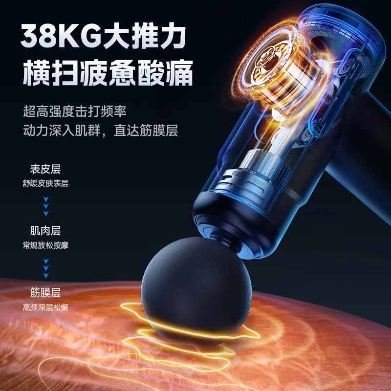 康佳筋膜枪肌肉按摩枪mini男女生用新款肌膜枪电动专业级颈膜枪,淘宝优惠券,粉丝福利购,淘宝优惠卷