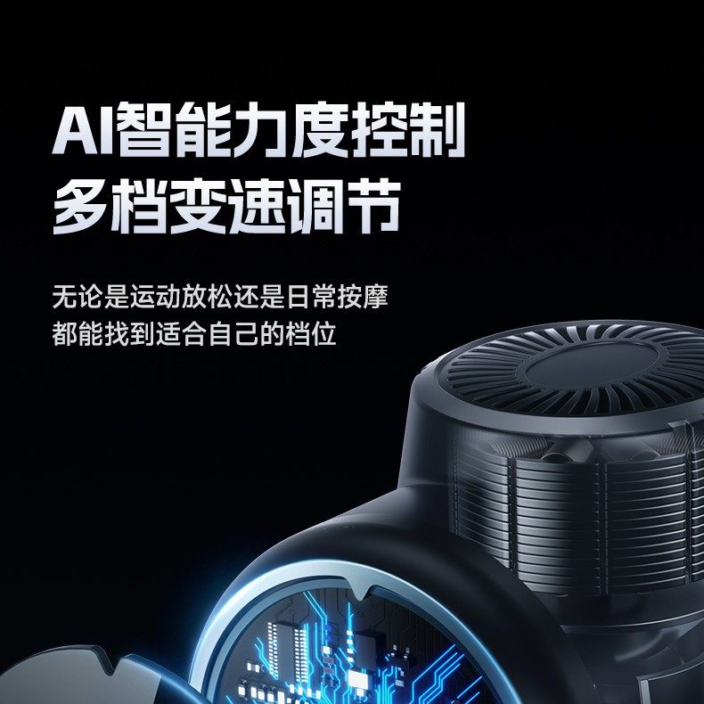 康佳筋膜枪肌肉按摩枪mini男女生用新款肌膜枪电动专业级颈膜枪,淘宝优惠券,粉丝福利购,淘宝优惠卷