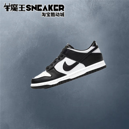 耐克Nike Dunk Low SE双钩灰白红男女休闲复古低帮板鞋DO9457-100-图0