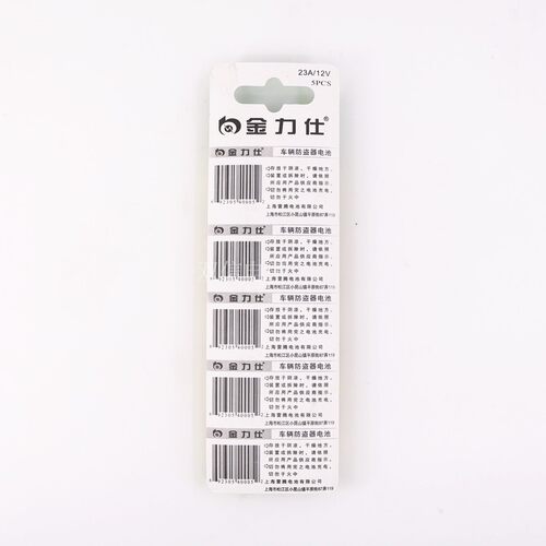 金力仕23A12V碳性电池23A卷闸门引闪器门铃遥控器车辆防盗器电池 - 图2