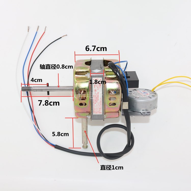 通用遥控型电风扇电机落地扇壁扇电机马达电风扇电机铜线双滚轴-图0