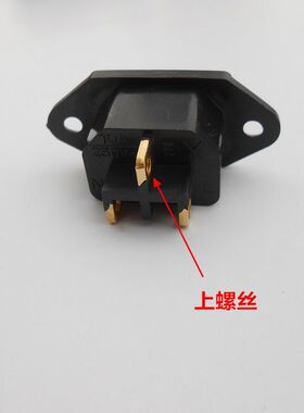 黑色铜座三孔配件电饭锅