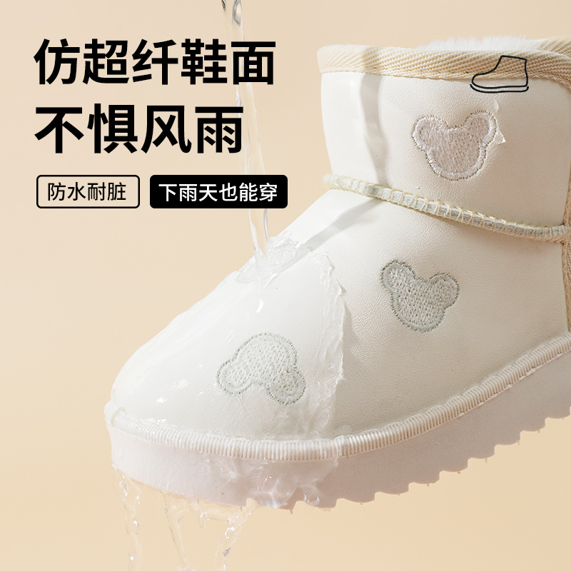儿童雪地靴2024年新款秋冬季女童宝宝棉靴子小孩防水冬天男童短靴
