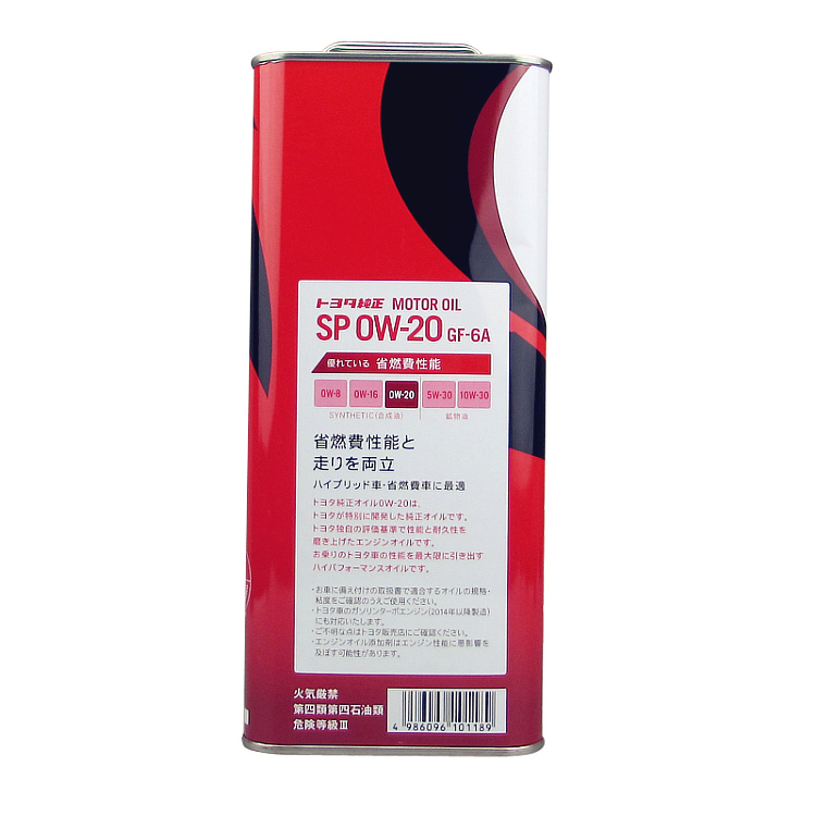 Japan original Toyota original full synthetic oil SP GF-6 0w-20 