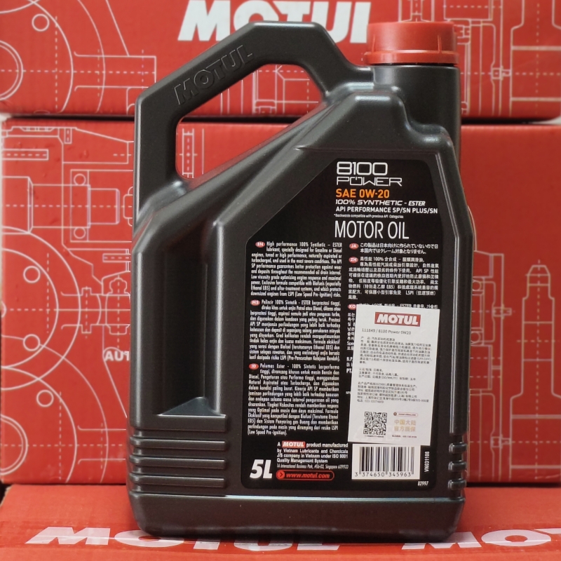 官方查伪摩特MOTUL脂金8100 POWER 脂类全合成机油 SP 0W-20 1L5L - 图3