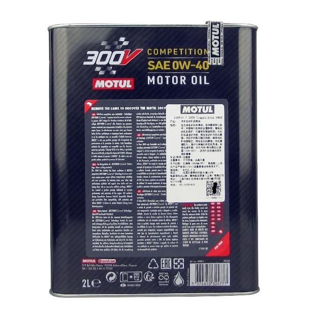 新版摩特MOTUL 300V COMPETITION 0W-40长效双酯类全合成机油 2L - 图0