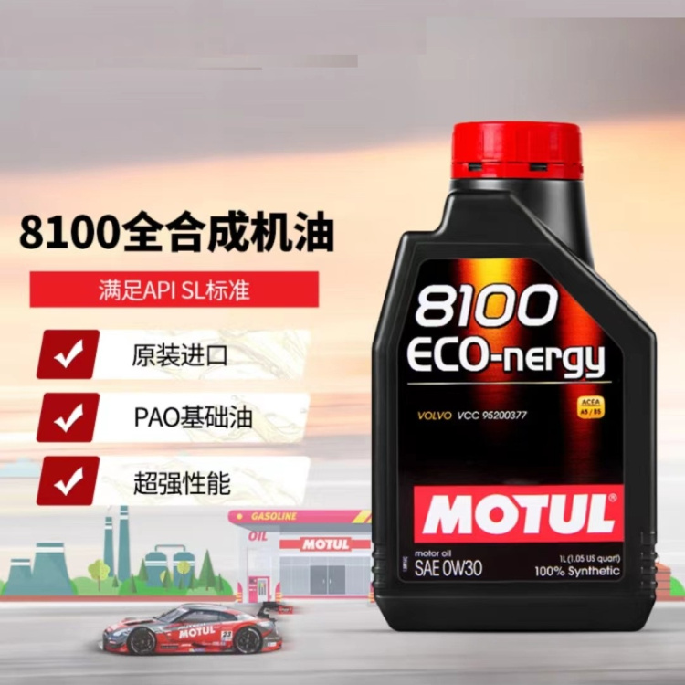 法国原装摩特MOTUL 8100 ECO 0W-30 A5/B5全合成机油 1L/5L装 - 图0