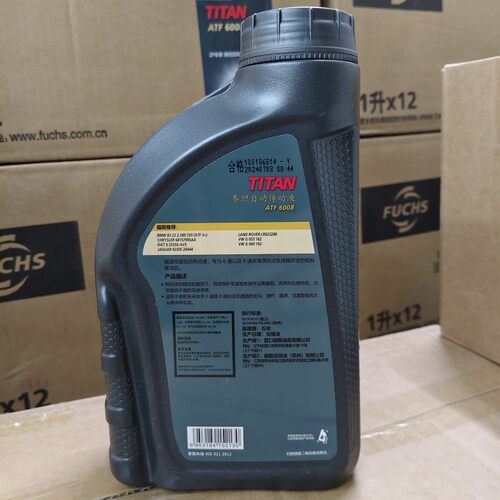 福斯泰坦ZF御用ATF6008自动变速箱油适配宝马路虎捷豹奥迪长城 - 图3