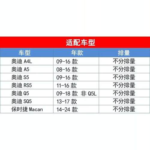 适配奥迪A4L/A5（B8）Q5 保时捷MACAN 曼牌外置空调滤芯 CU26029 - 图0