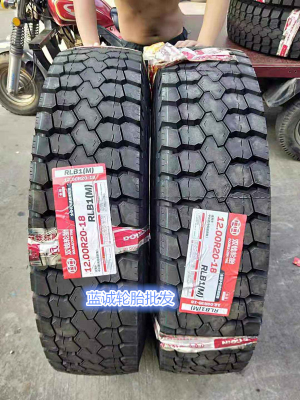 正品双钱1200R20 1100R20 1000R20 900R20全钢载重耐磨轮胎 三包 - 图0