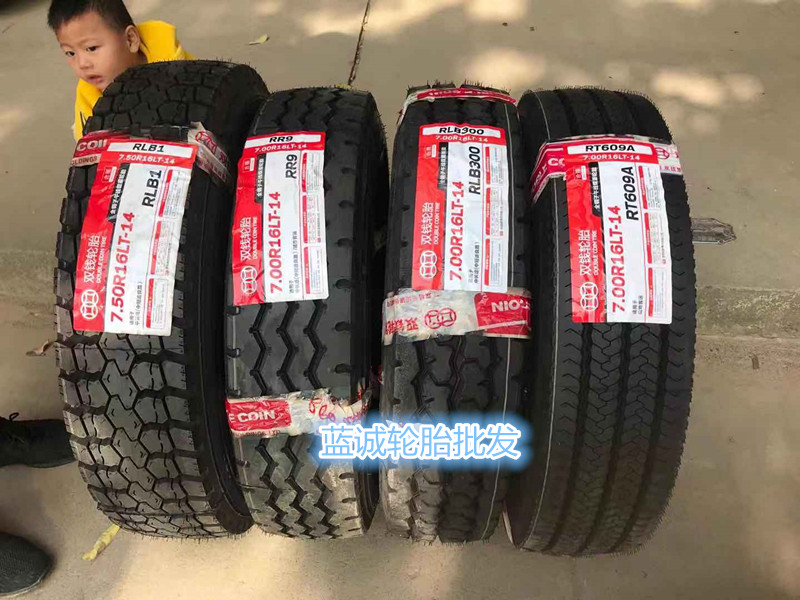 正品双钱650R16 700R16 750R16 825R16全钢超强耐磨载重轮胎 三包 - 图1