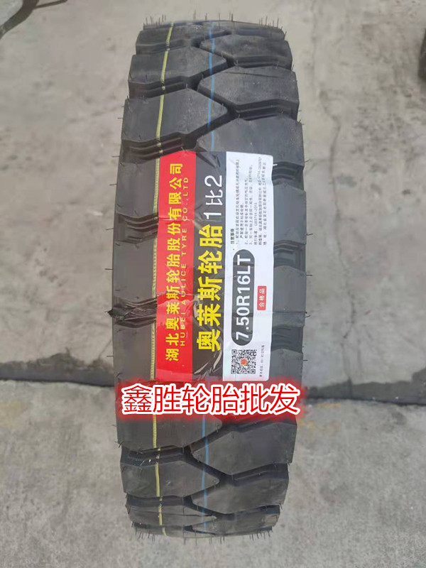 湖北奥莱斯轮胎700r16 750R16  650R16 825R16 全钢丝载重轮胎 - 图1