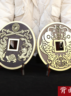 纯铜铜招财进宝镇宅大铜钱摆件