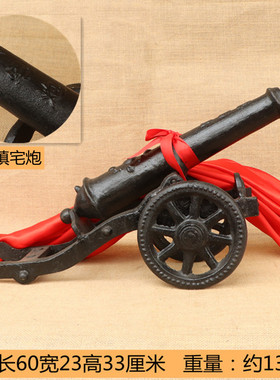 铸铁大炮加厚仿古红衣模型家用