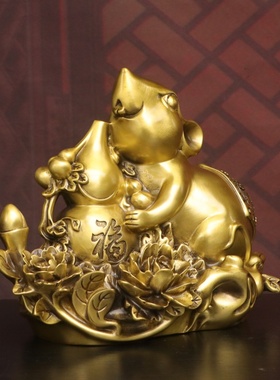 纯黄铜老鼠摆件金钱元宝福鼠招财