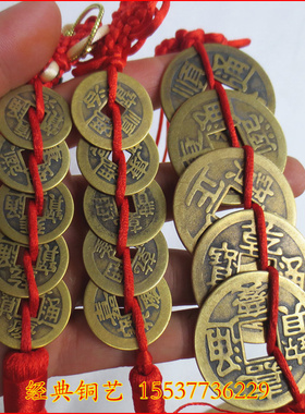 工艺摆件五帝钱仿古风水铜器