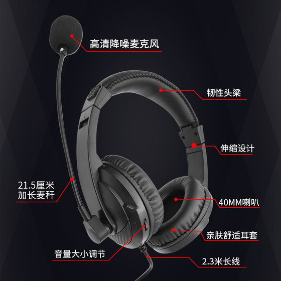 佳禾USB-760MV头戴式耳机台式电脑高考英语听说听力考试专用耳麦*
