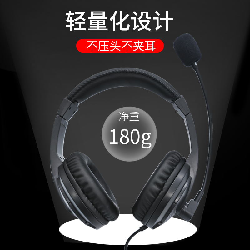 佳禾英语听说耳机高考口语听力中小学考试专用人机对话电脑录音上网课耳麦带麦头戴式双插头有线无麦话筒760