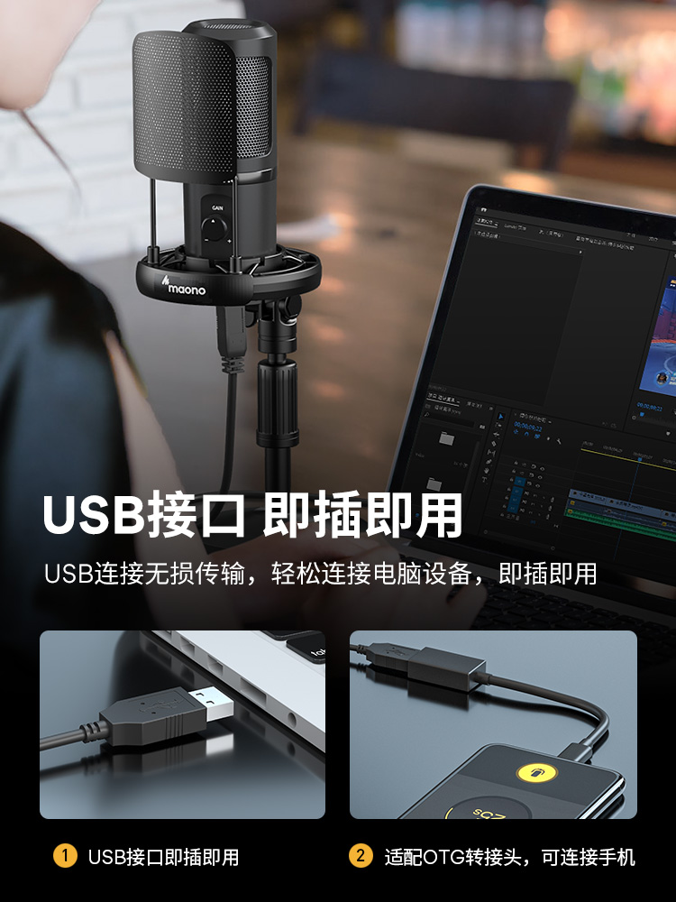 other E3maono闪克麦克风pm461t手机电脑台式笔记本usb外接话筒电-图2