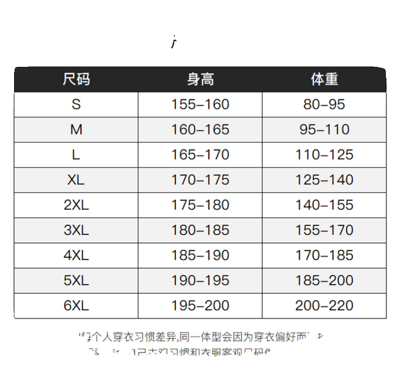 耐克顿冰丝长裤男士夏季薄款速干运动裤宽松大码直筒束脚休闲裤子