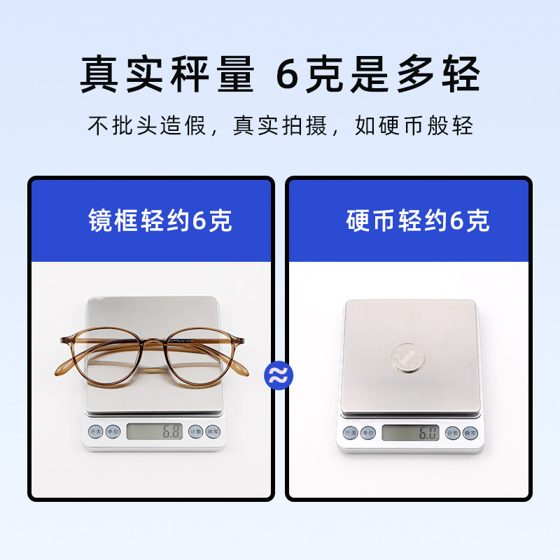 茶色女韩系素颜适合防蓝光眼镜框 jeanmarc防蓝光镜