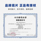 Small frame ultra light glasses frame for high myopia