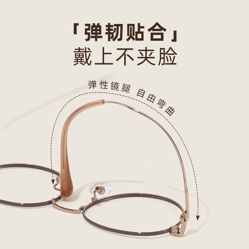 Рамка для женщин с миопией для женщин может быть сопоставлена с тонкой рамой без макияжа. Профессиональный онлайн-каркас для глаз с плоским освещением