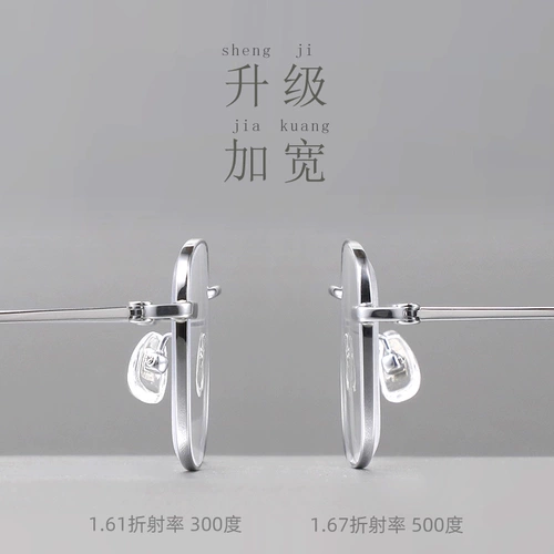 Ультра-световые чистые титановые серебряные миопийские очки для женщин.