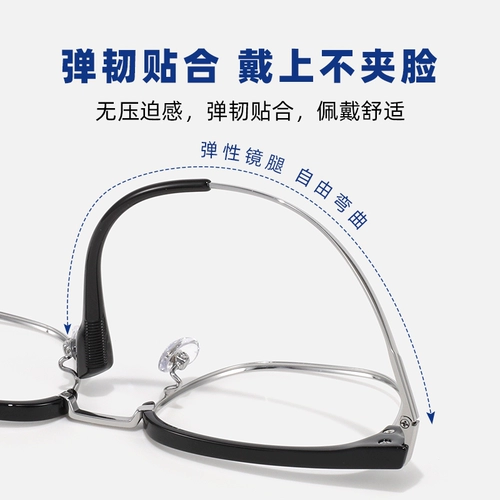 Ultra -Trea Titanium Half -Frame Myopic Glasses Мужские Sven Mandarin Science and Engineering Мужское модное модное высококачественное зеркало для глаз