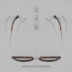 Retro round frame glasses for women, ultra-light makeup artifact, square and round faces can be equipped with high-end myopia glasses frames